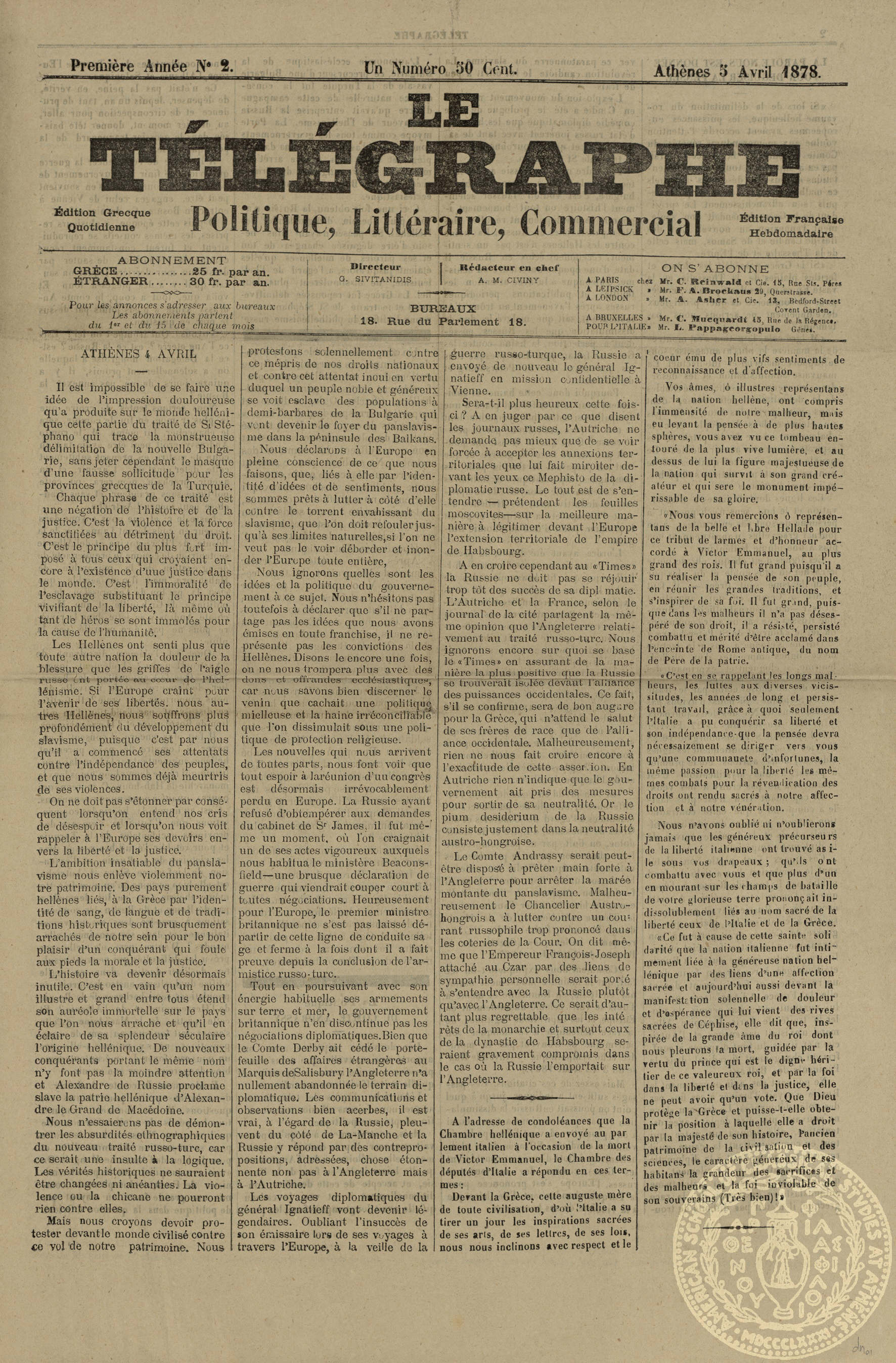 Le télégraphe. Politique, littéraire, commercial.